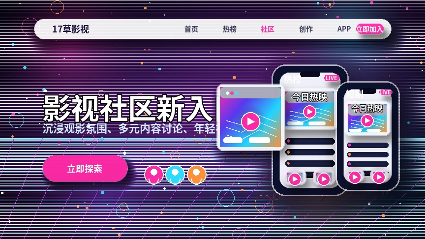 17c帮助中心和服务说明