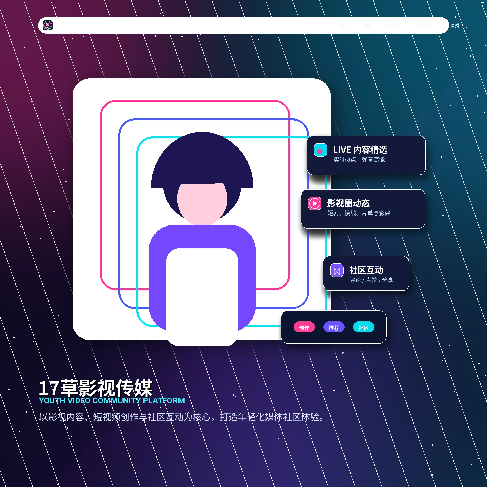 17c账户资料和使用指南